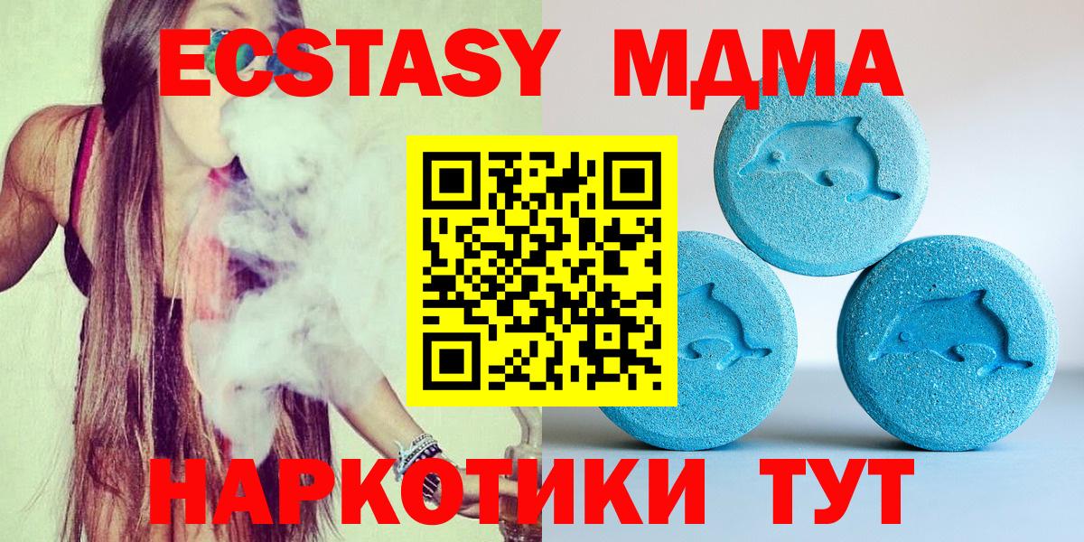 Ecstasy Punisher Шатура
