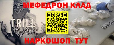 кокаин Кинель