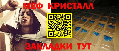 кокаин Кинель