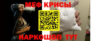 кокаин Кинель