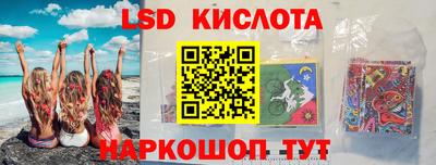 кокаин Кинель