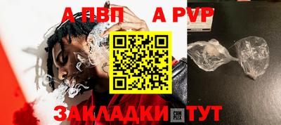 кокаин Кинель
