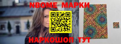 кокаин Кинель