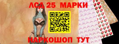 прущий лед Кингисепп