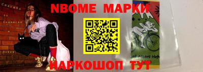 spice Кимры