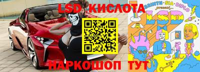 прущий лед Кингисепп