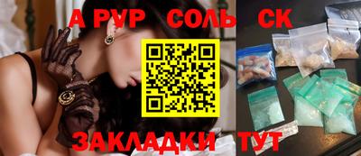 прущий лед Кингисепп