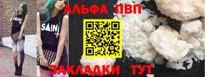 прущий лед Кингисепп