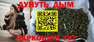 кокаин Кинель