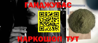 кокаин Кинель