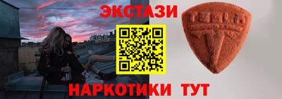 прущий лед Кингисепп