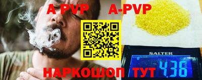 прущий лед Кингисепп