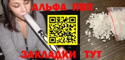 кокаин Кинель