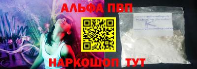 прущий лед Кингисепп