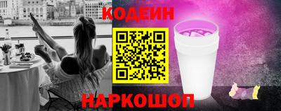 кокаин Кинель