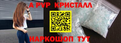 кокаин Кинель