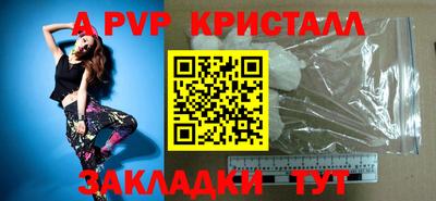 прущий лед Кингисепп