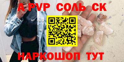 spice Кимры