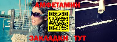 кокаин Кинель