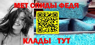 кокаин Кинель