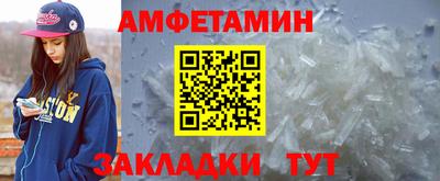прущий лед Кингисепп