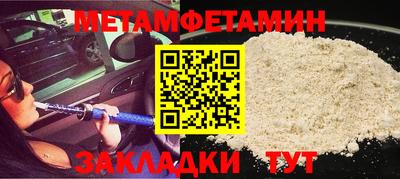 кокаин Кинель
