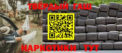 кокаин Кинель