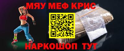 прущий лед Кингисепп