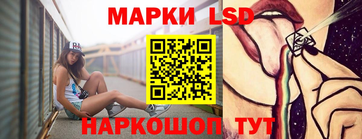LSD-25 экстази кислота  Вход с VPN  ЛСД экстази ecstasy  Шатура 
