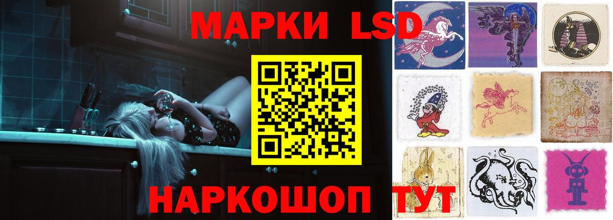 Лсд 25 экстази ecstasy Шатура