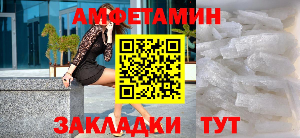 Метамфетамин витя  Вход с VPN  Шатура 