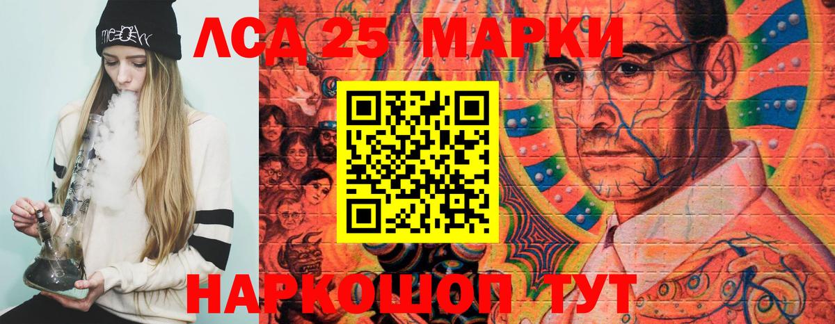 Шатура  Марки N-bome 1,5мг  Вход с VPN 