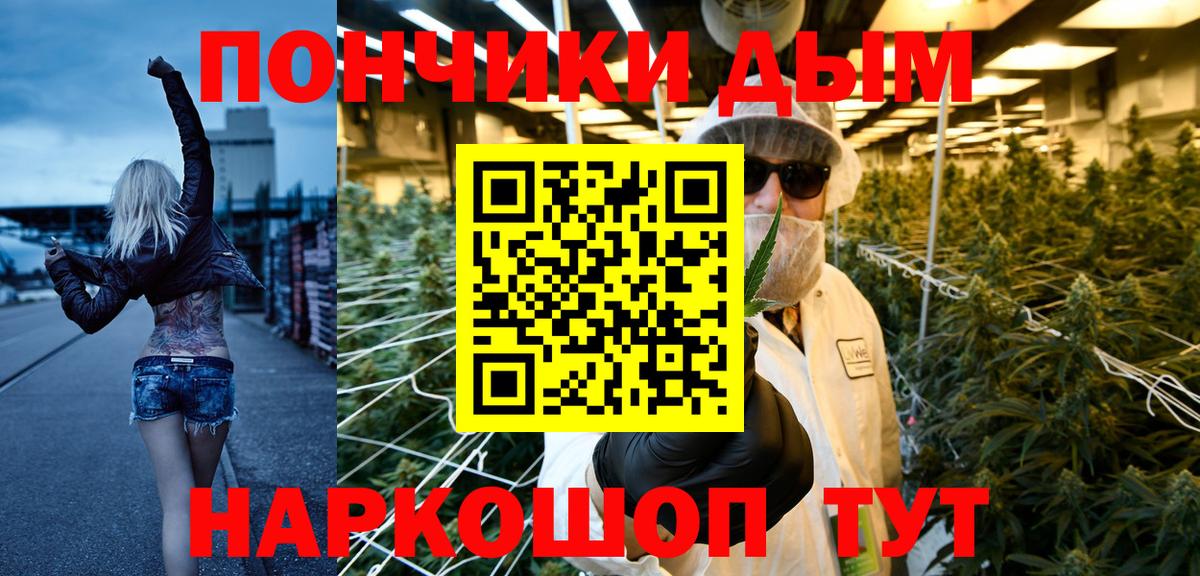 Марихуана гибрид  Вход с VPN  Шатура  Каннабис тримм  Бошки марихуана Amnesia 